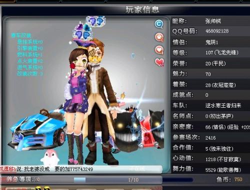 取决于你在 取决于你在